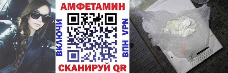 даркнет сайт Нея Амфетамин Розовый