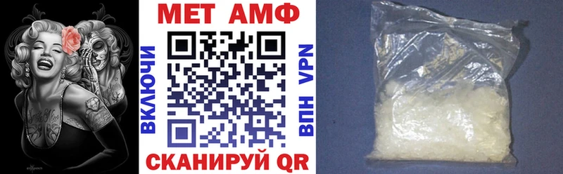 Amphetamine VHQ Нея