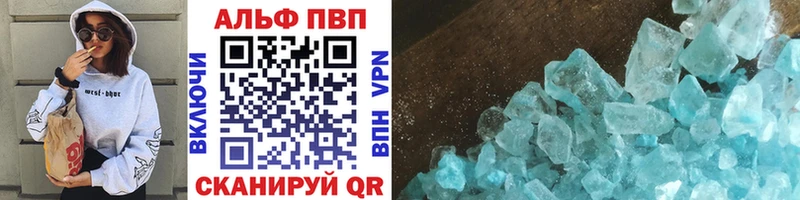 цена   МЕГА сайт  A-PVP Соль  Нея 
