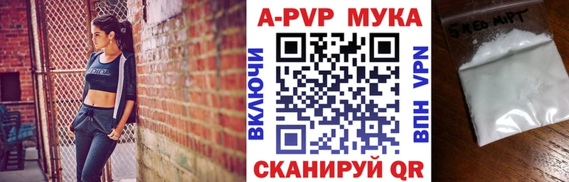 Alpha PVP СК КРИС Нея
