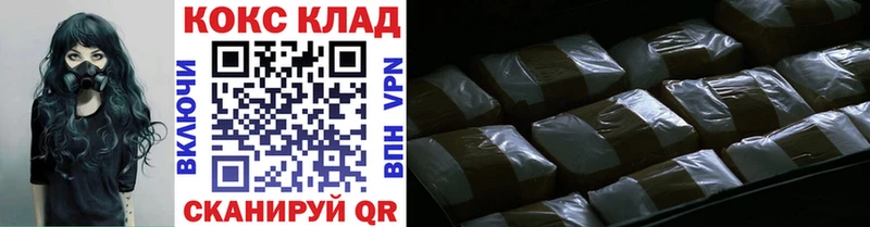 Кокаин VHQ  Нея 