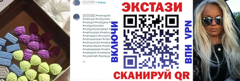 как найти нарко площадка официальный сайт Экстази 99% Нея