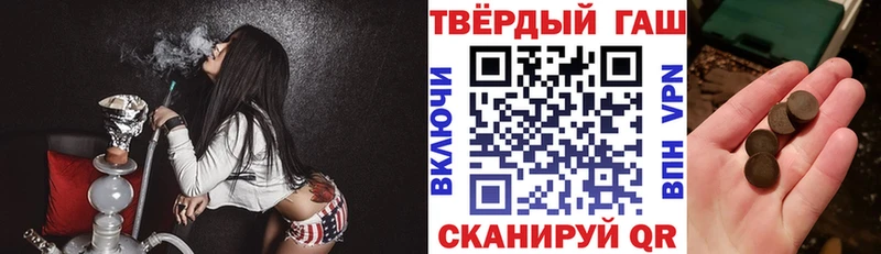 ГАШИШ гашик  мега сайт  Нея 