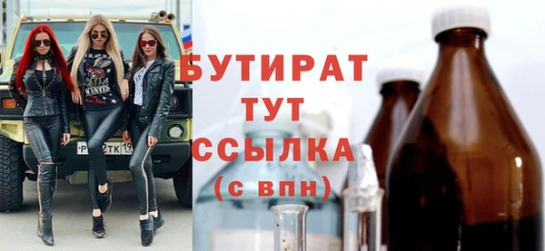 таблы Аркадак