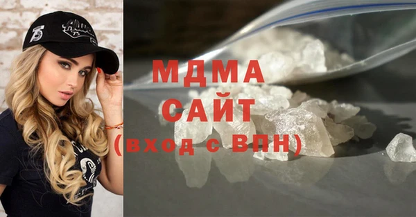метадон Армянск