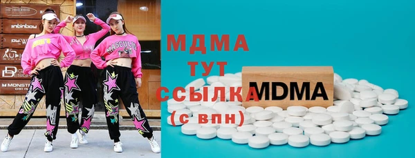 метадон Армянск