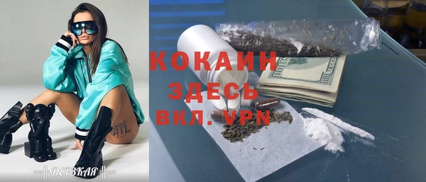 таблы Аркадак