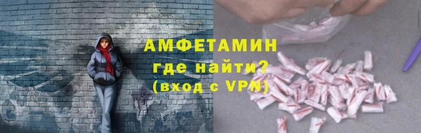 мяу мяу кристалл Арсеньев