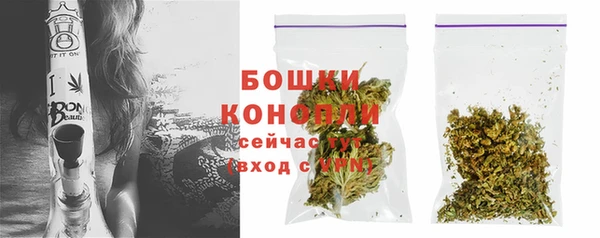 мяу мяу кристалл Арсеньев
