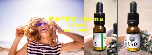 мяу мяу кристалл Арсеньев
