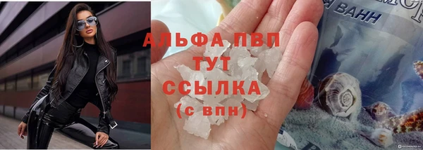метадон Армянск