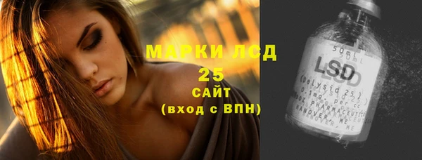 мяу мяу кристалл Арсеньев