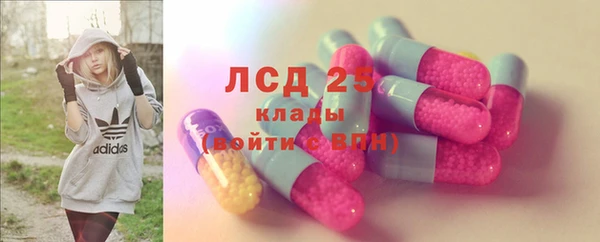 метадон Армянск