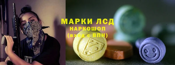метадон Армянск