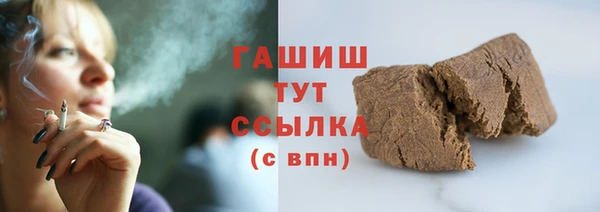 таблы Аркадак