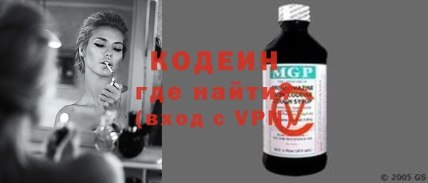 таблы Аркадак