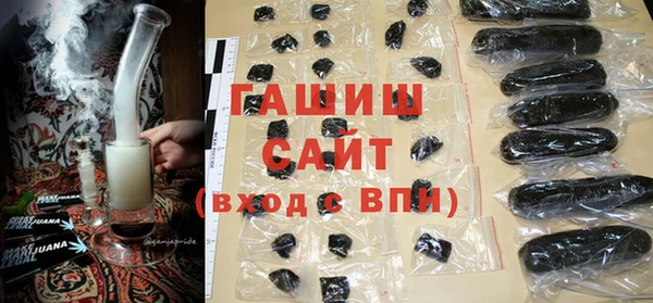 мяу мяу кристалл Сатка