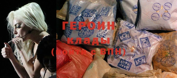 мяу мяу кристалл Арсеньев