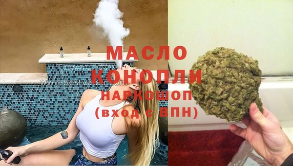 метадон Армянск