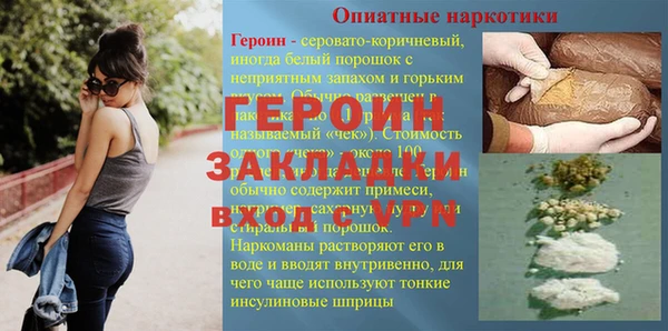 метадон Армянск