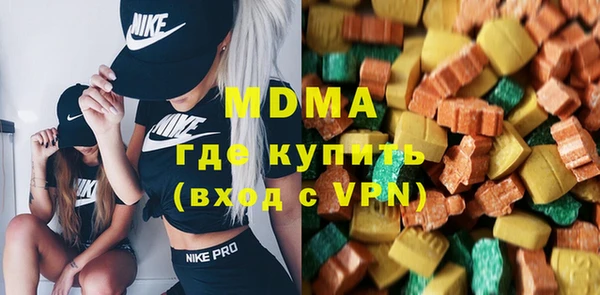 мяу мяу кристалл Арсеньев