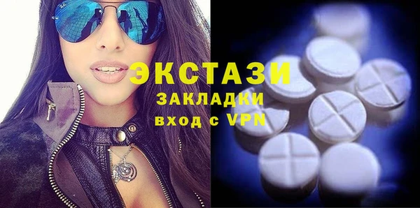 таблы Аркадак