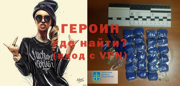 метадон Армянск