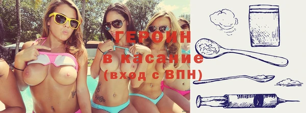 метадон Армянск