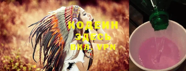 мяу мяу кристалл Арсеньев