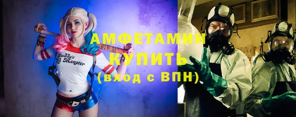 метадон Армянск