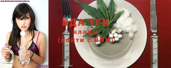 метадон Армянск