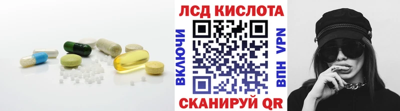 ЛСД экстази кислота  купить наркотики сайты  дарк нет формула  Нея 