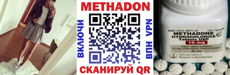 МЕТАДОН кристалл  даркнет сайт  Нея 