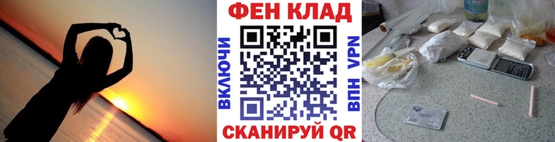 Первитин Methamphetamine где купить наркоту Нея