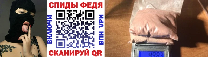 МЕТАМФЕТАМИН пудра Нея